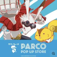 2026年最新】サマーウォーズオンラインくじの人気アイテム - メルカリ