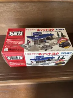 2026年最新】ネッツ トミカタウンの人気アイテム - メルカリ