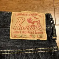 2026年最新】PHERROW'S ブーツカットデニム・フレアデニムの人気