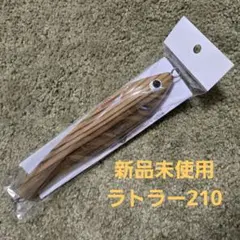 2026年最新】ネイティブワークス ラトラーの人気アイテム - メルカリ