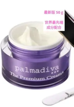 2026年最新】パルマディーバ ザ プレミアムクリームの人気アイテム