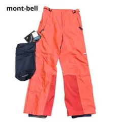 2026年最新】モンベル ドロワットパンツの人気アイテム - メルカリ