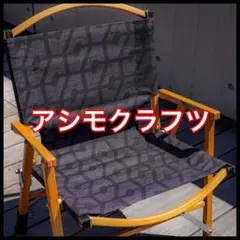 2026年最新】アシモクラフツ マイスターシートの人気アイテム - メルカリ