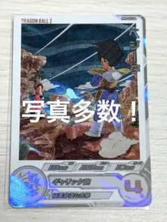 2026年最新】mm5 ドラゴンボールヒーローズ daの人気アイテム - メルカリ