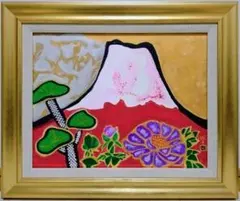 2026年最新】片岡球子 肉筆の人気アイテム - メルカリ