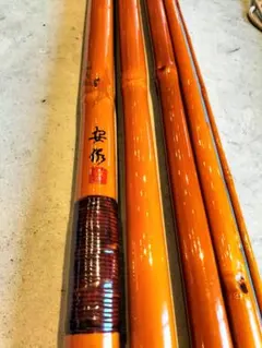 2026年最新】郡上竿の人気アイテム - メルカリ