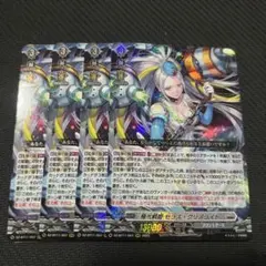 2026年最新】極光戦姫の人気アイテム - メルカリ