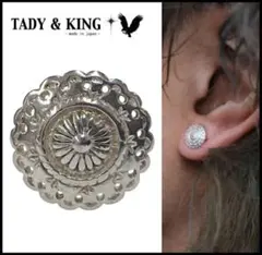 2026年最新】あるじゃん 祐天寺 ピアスの人気アイテム - メルカリ