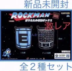 2026年最新】ロックマン e缶の人気アイテム - メルカリ