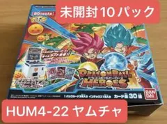 2026年最新】HUM 仮面のサイヤ人の人気アイテム - メルカリ