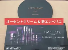 2026年最新】メナード オーセント リクイドの人気アイテム - メルカリ