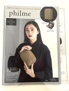 2026年最新】philme 大園桃子の人気アイテム - メルカリ