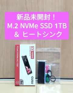 2026年最新】ssd m．2 nvme 1tbの人気アイテム - メルカリ