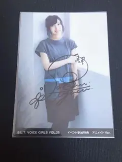 2026年最新】佐倉綾音 直筆サインの人気アイテム - メルカリ