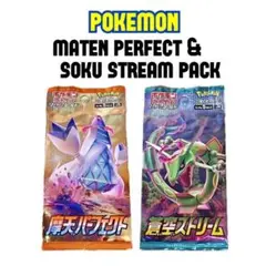 2026年最新】蒼空ストリーム box 未開封の人気アイテム - メルカリ