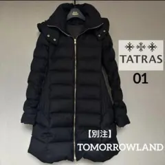 2026年最新】タトラス 別注 トゥモローランドの人気アイテム - メルカリ