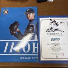 2026年最新】日本ハム 大谷 観戦証明書の人気アイテム - メルカリ