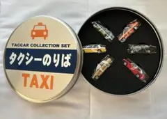 2026年最新】四つ葉タクシーの人気アイテム - メルカリ