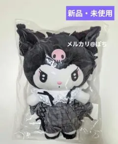 2026年最新】秘密のメロクロ ぬいぐるみの人気アイテム - メルカリ