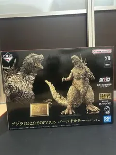2026年最新】ゴジラ(2023） SOFVICS の人気アイテム - メルカリ