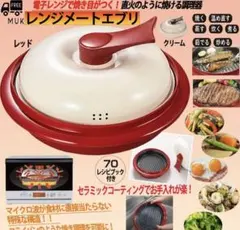 2026年最新】レンジメートエブリレッドの人気アイテム - メルカリ