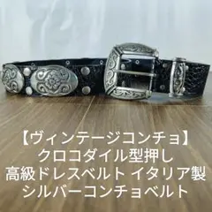 2026年最新】nanni ベルトの人気アイテム - メルカリ