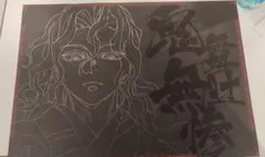 2026年最新】鬼舞辻無惨 ランチョンマットの人気アイテム - メルカリ