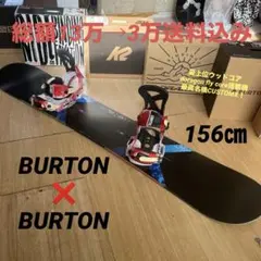 2026年最新】ショーンホワイト ボード burtonの人気アイテム - メルカリ