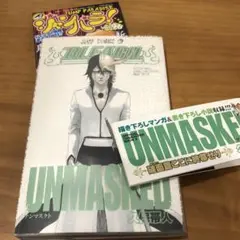 2026年最新】bleach 初版 帯付きの人気アイテム - メルカリ