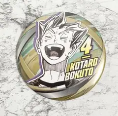 2026年最新】木兎光太郎 缶バッジの人気アイテム - メルカリ