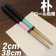 2026年最新】太鼓の達人 マイバチ 朴の人気アイテム - メルカリ