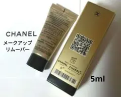 2026年最新】シャネル サブリマージュ デマキヤン コンフォートnの人気