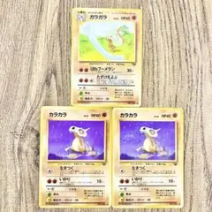 2026年最新】ポケモンカード 旧裏 キラ まとめ売りの人気アイテム