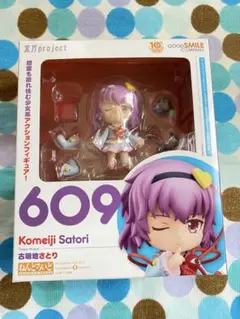 2026年最新】ねんどろいど さとりの人気アイテム - メルカリ