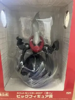 2026年最新】ダークライ ビッグフィギュアの人気アイテム - メルカリ