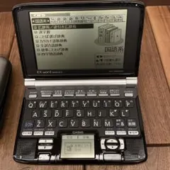 2026年最新】ex-100 casioの人気アイテム - メルカリ