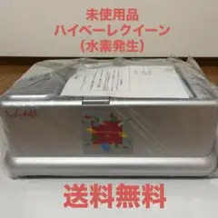 2026年最新】yosa ハイベーレクイーンの人気アイテム - メルカリ