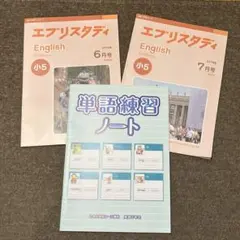 2026年最新】エブリスタディの人気アイテム - メルカリ