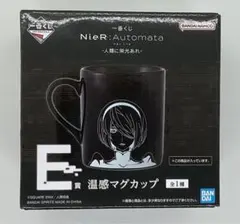 2026年最新】ニーアオートマタ 一番くじの人気アイテム - メルカリ