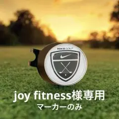 2026年最新】ゴルフマーカー ナイキの人気アイテム - メルカリ