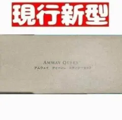 2026年最新】ボウル アムウェイ ざるの人気アイテム - メルカリ