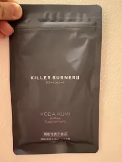 2026年最新】倖田來未ダイエットサプリメントの人気アイテム - メルカリ