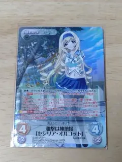 2026年最新】セシリア spの人気アイテム - メルカリ