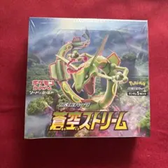 2026年最新】蒼空ストリーム boxの人気アイテム - メルカリ