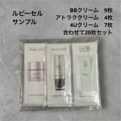 2026年最新】ルビーセル 4uクリームの人気アイテム - メルカリ