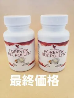 2026年最新】ポーレン フォーエバーの人気アイテム - メルカリ