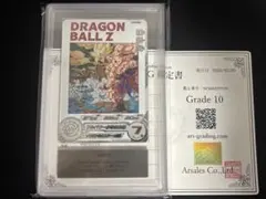 2026年最新】ars鑑定 ドラゴンボールの人気アイテム - メルカリ