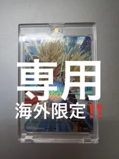 2026年最新】エナジーマーカー 悟飯 英語の人気アイテム - メルカリ