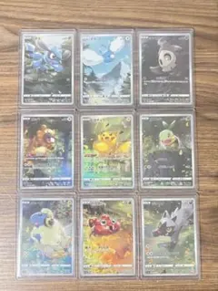 2026年最新】ピカチュうar9枚セットの人気アイテム - メルカリ