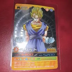 2026年最新】爆裂インパクト ベジットの人気アイテム - メルカリ